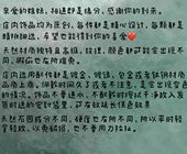 补差万能链接 单拍不发货 龙龙专拍