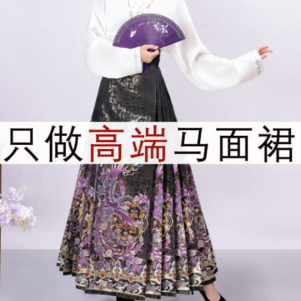 一梦金陵原创汉服高端重工凤凰织金仿妆花紫色马面裙套装新中式女