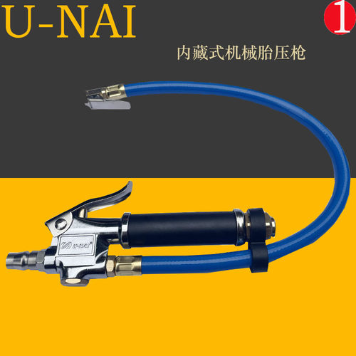 包邮台湾高精度握式带尺充气枪