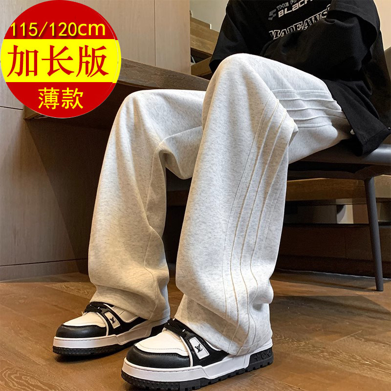 加长版休闲裤115cm高个子男裤长腿190纯棉运动裤夏季直筒卫裤120