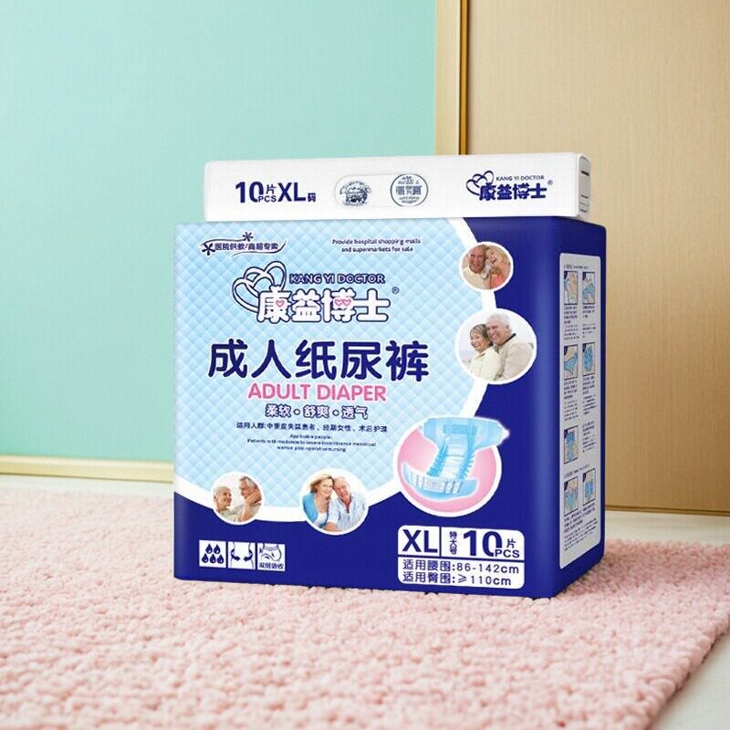 康益博士成年人纸尿裤XL特大号老人专用尿不湿一次性加厚产妇适用