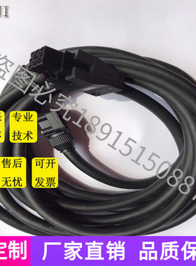 三菱编码器线缆中继电缆MR-J3JCBL03M-A1-L