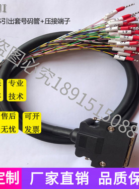 三菱MR-JE J3 J4 安川台达X4伺服电机驱动器CN1 IO控制线50芯