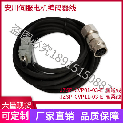 上海安川sgmgv伺服电机编码器