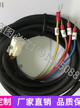 松下伺服动力线 A4 A5 A6小功率电机编码器 电源线 MFECA0030EED