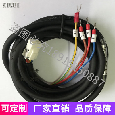 松下伺服动力线 A4 A5 A6小功率电机编码器 电源线 MFECA0030EED