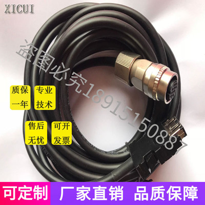 三菱大功率编码器线MR-J3ENSCBL3 5 10 15M-L伺服电机电缆