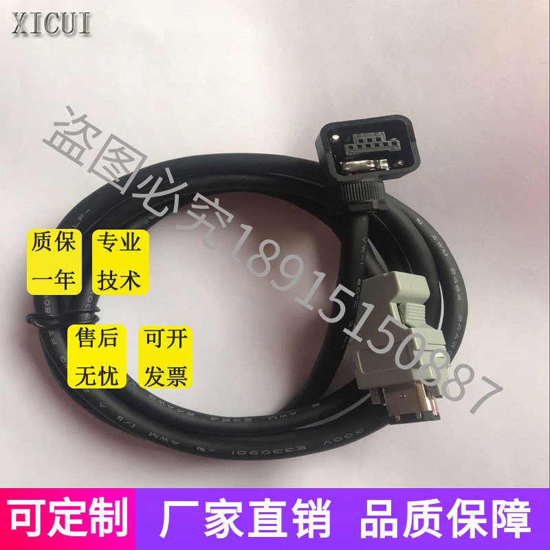 安川伺服编码器线JZSP-CSP01-03-E JZSP-CSP01-05-E信号线缆SGMAV