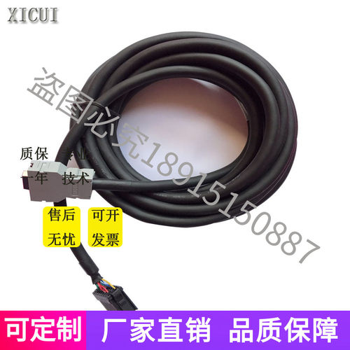 FANUC A06B-6078-K811 JYA2 发那科伺服电机主轴编码器反馈电缆线