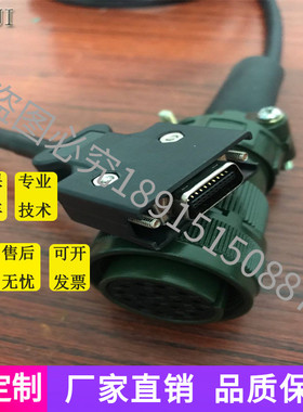 上海MR-JHSCBL5M-H MR-JHSCBL10M-H三菱J2S编码线大功率3M