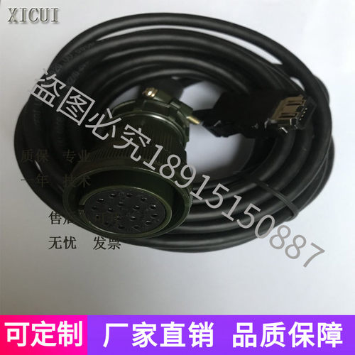 HF-SE伺服电机MR-ESCBL3M-L MR-ESCBL5M-L MR-ESCBL10M-L编码器线