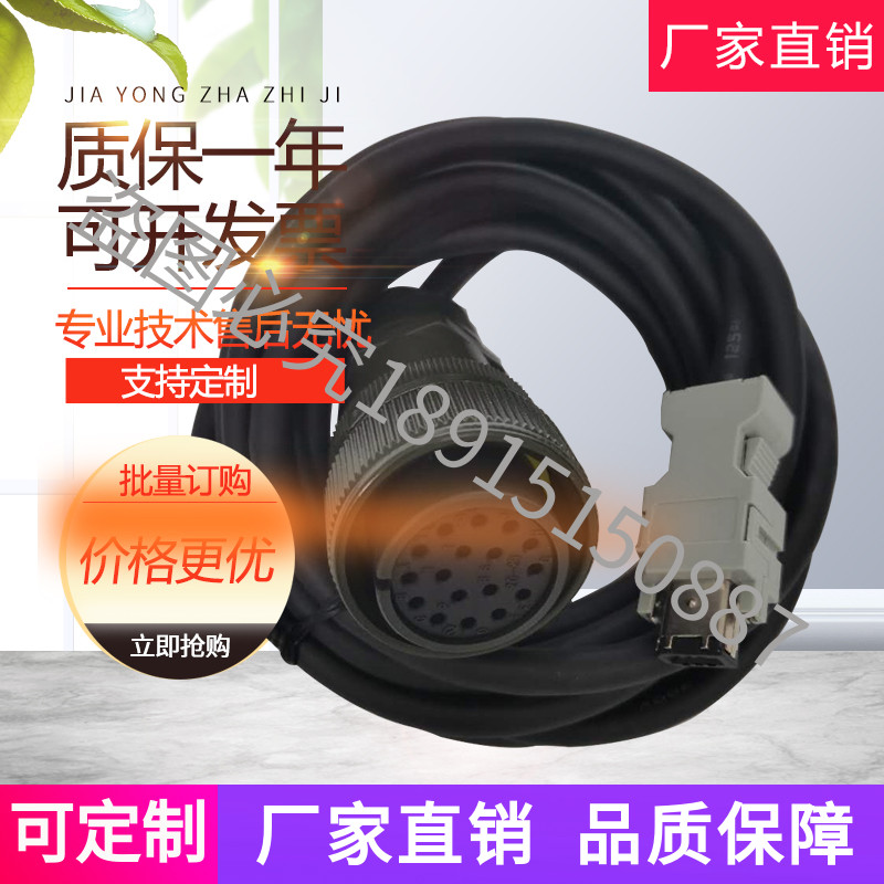 安川大功率伺服二代电机编码器线JZSP-CMP01-05-E高柔连接信号线