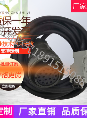 安川大功率伺服二代电机编码器线JZSP-CMP01-05-E高柔连接信号线