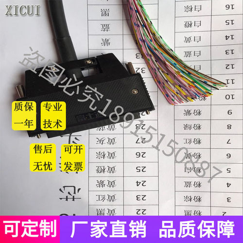 三菱伺服A6CON1-1M 2M 线缆40芯长度可定制