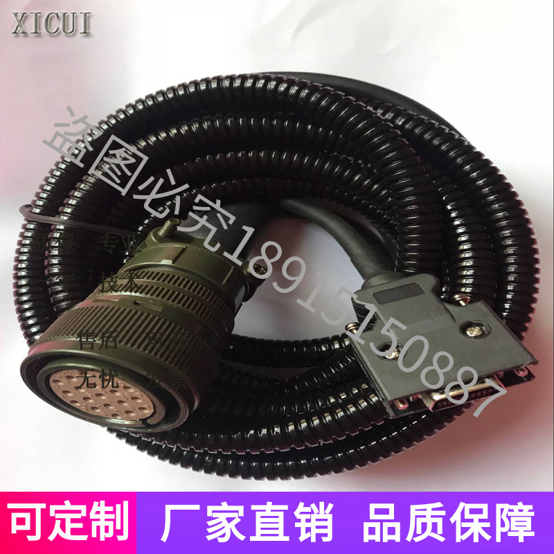 三菱数控M64 M520系编码器线FCUA-R084-5M OSE104 OSA104 OSA153