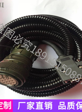 三菱数控M64 M520系编码器线FCUA-R084-5M OSE104 OSA104 OSA153