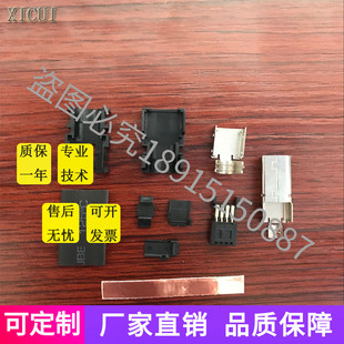 松下A5 A6伺服驱动器X2模块接头连接器 2040008-1 插头DVOPM20024