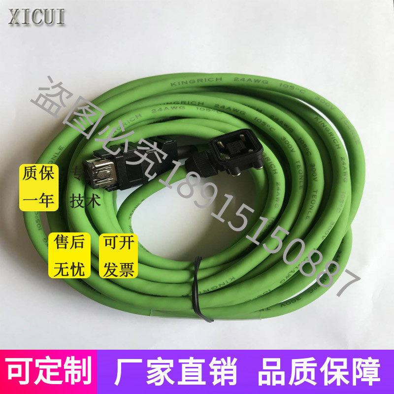 小功率J4 JE伺服电机编码线MR-J3ENCBL5M-A1-H 高柔性走拖链电缆