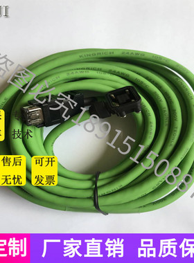 小功率J4 JE伺服电机编码线MR-J3ENCBL5M-A1-H 高柔性走拖链电缆