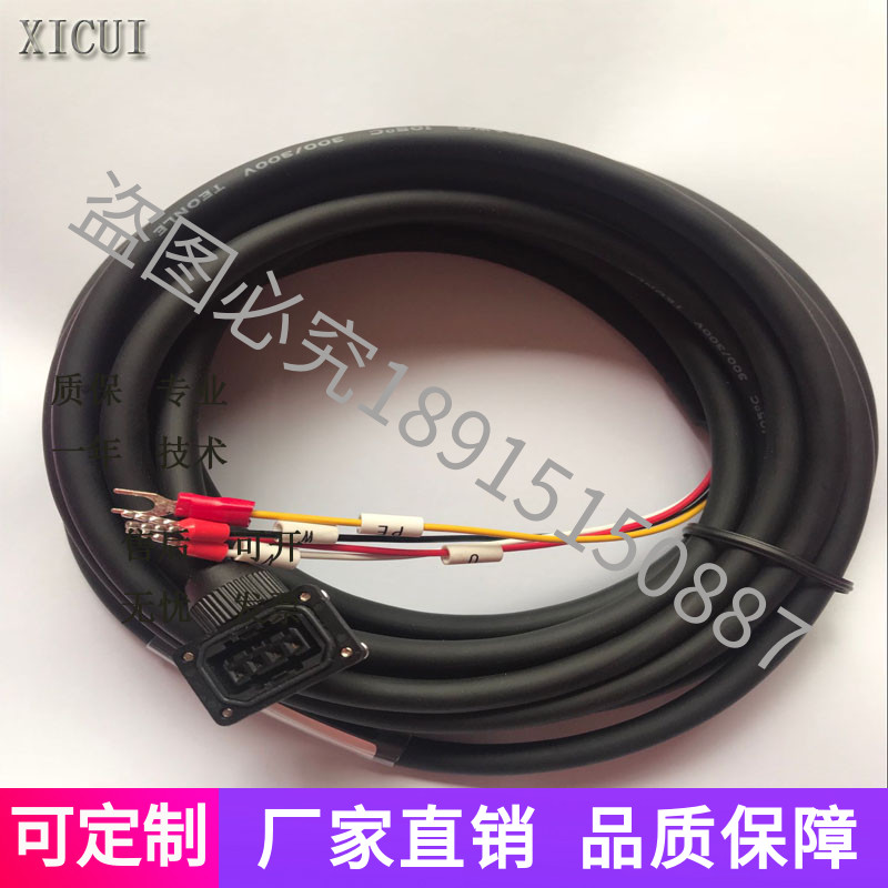 三菱小功率动力线MR-PWS1CBL5M-A1-L伺服电机数据线电源线