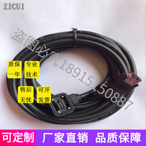 三菱伺服电机编码器线MR-J3ENCBL3 5 8 10 15 20 25 30M-A1-L电缆