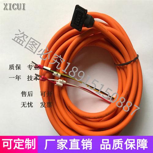 三菱伺服电缆MR-PWS1CBL3M 5M 8M 10M15MA2-H小功率电源线动力线