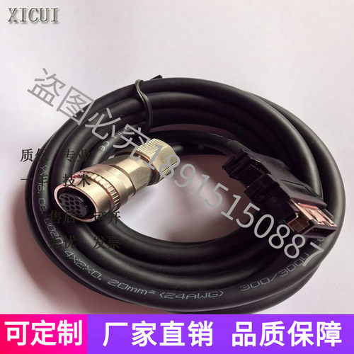 伺服电机编码器连接线 CNV2E-8P/9P 信号线 M70系统反馈线
