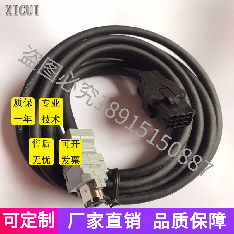 伺服编码器线连接线施耐德
