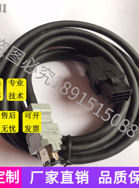 施耐德伺服编码器电缆电机连接线23/26系列VW3M8121R30/8D1AR30