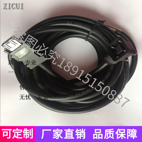 三菱编码线MR-J3ENCBL2M 3M-A2-H MR-J3ENCBL5M-A2-H伺服电机线缆