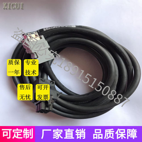 三菱进口M70主轴电机编码器信号反馈线 CNP2E-1-5M长度可定制