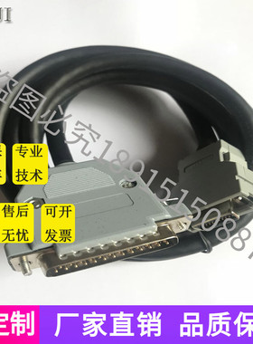 A02B-0236-C193发那科JD36A JAD36B RS232连接线A02B-0120-C191