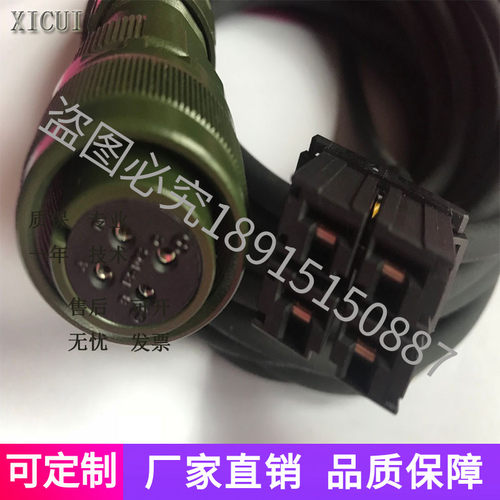 FANUC 发那科X轴伺服电机动力线F06B-0001-K008大/小功率 连接线