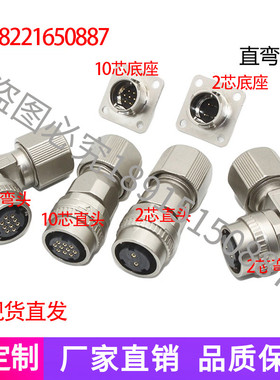 安川三菱伺服电机编码器插头SM10S抱闸接头MR BKCNS1 2孔 10芯DDK