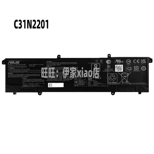 适用原装ASUS华硕ADOL14V X1605V/Z X1405V X1504V C31N2201电池