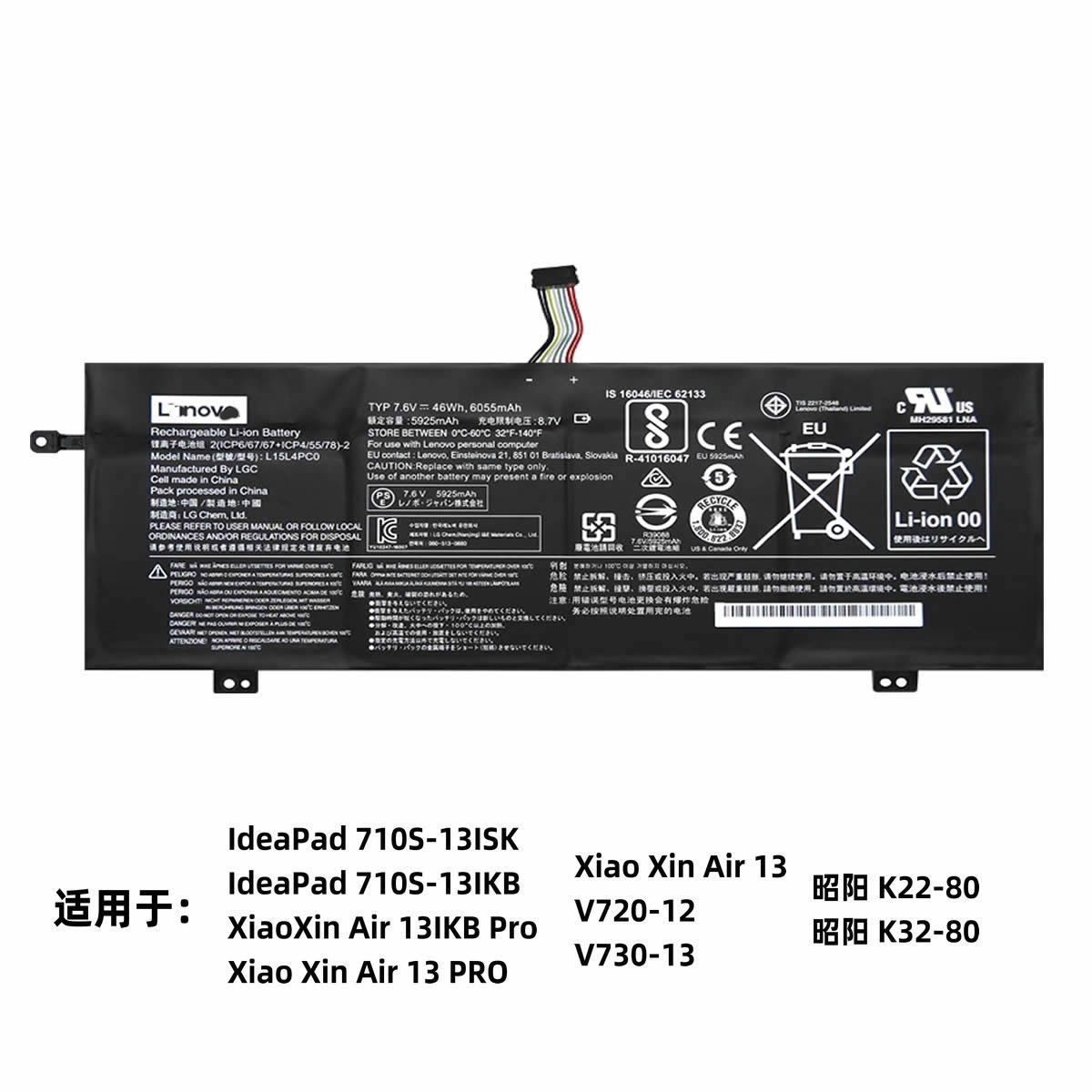 适用联想小新Air 13 PRO 710S-13IKB/13ISK L15C L15L4PC0 电池