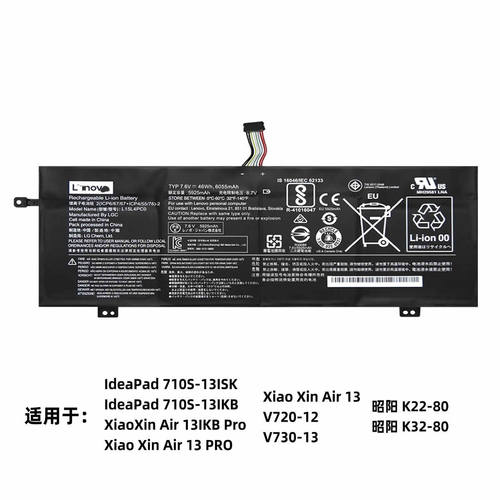适用联想710S-13IKB/ISK K22-80 K32-80 V730-13 L15L4PC0电池