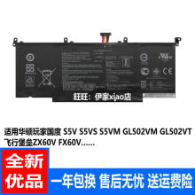 适用华硕飞行堡垒FX60V ZX60V GL502VM FX502VM S5V B41N1526电池
