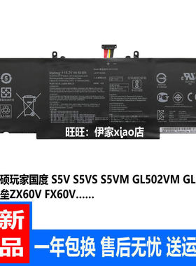 适用华硕飞行堡垒FX60V ZX60V GL502VM FX502VM S5V B41N1526电池