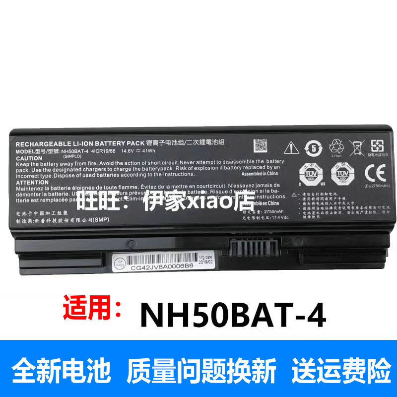 机械师雷神911MTT58-V