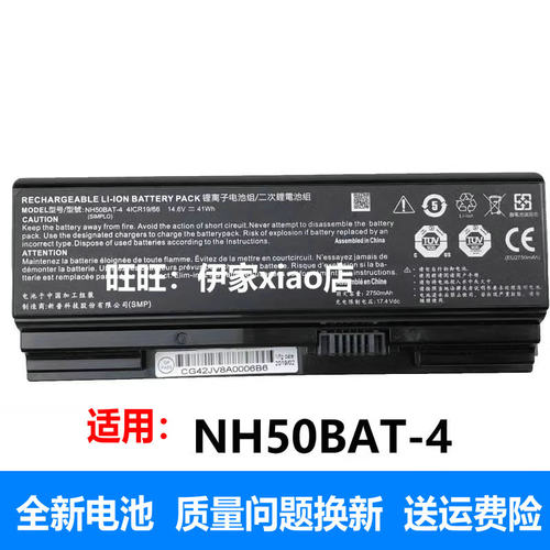 机械师雷神911MTT58-V