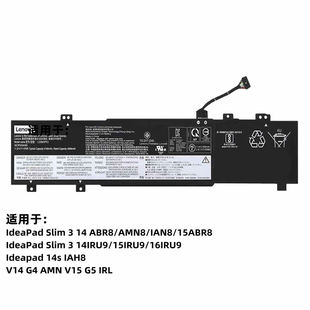 适用IdeaPad Slim 3 14IRU9/15IRU9/16IRU L22M3PF2 L22X3PF2电池
