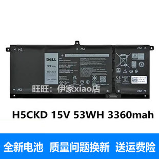 适用原装戴尔vostro 13 5300 5301 14 5401 15 5501 5402电池5502