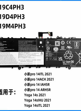 适用与联想Yoga 14SACH/IHU/ITL 2021 L19C4PH3 M4PH3笔记本电池