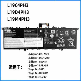 14SACH L19C4PH3 IHU 2021 M4PH3笔记本电池 ITL 适用与联想Yoga