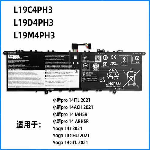 适用联想小新L19C4PH3  L19D4PH3  L19M4PH3 Yoga 14s 2021电池