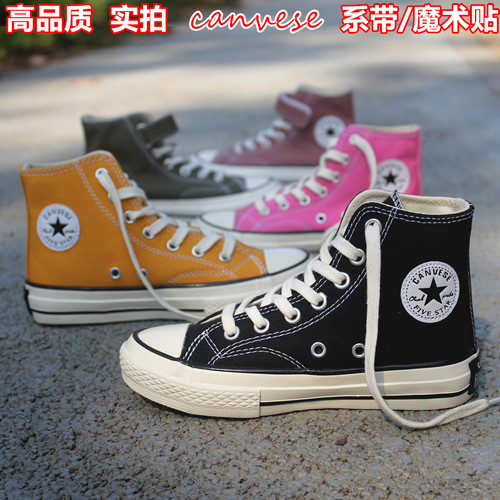 1970s童鞋高帮帆布鞋休闲鞋春秋