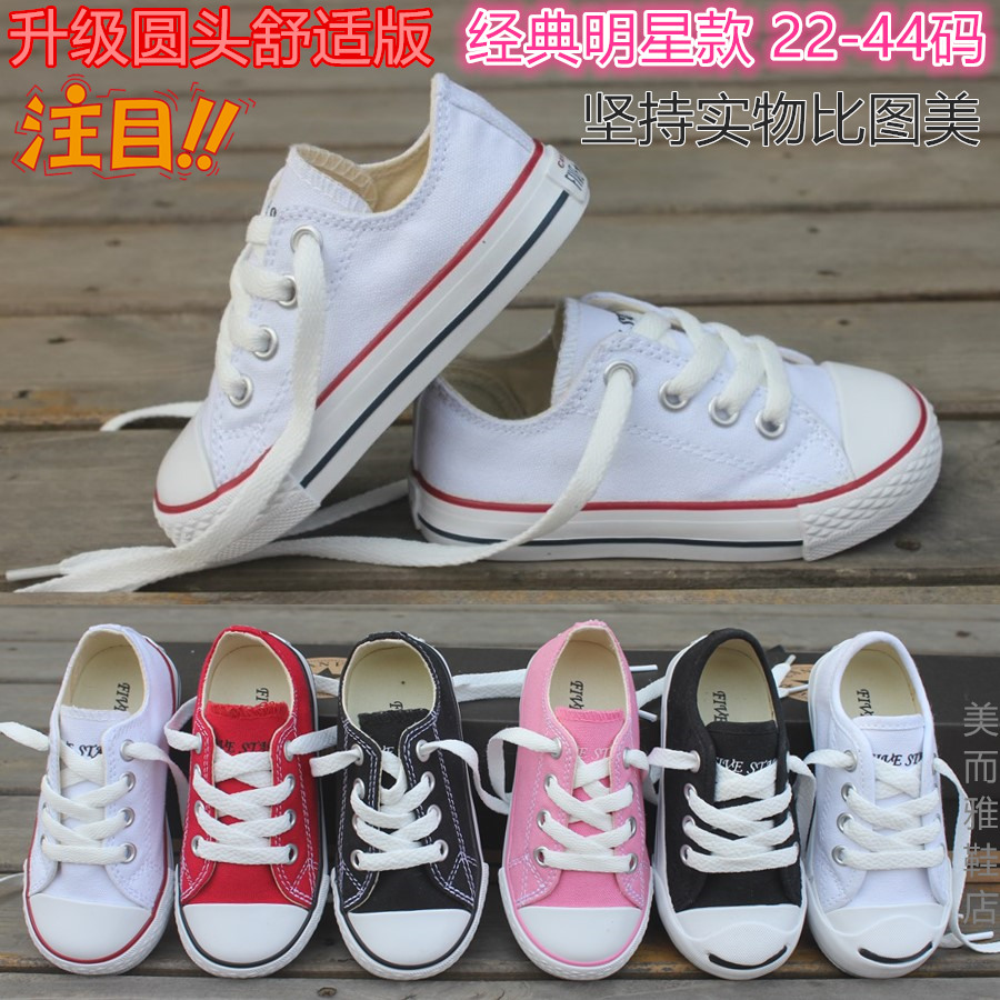 百搭童鞋低帮儿童帆布鞋男童女童学生鞋宝宝布鞋系带简约休闲鞋秋