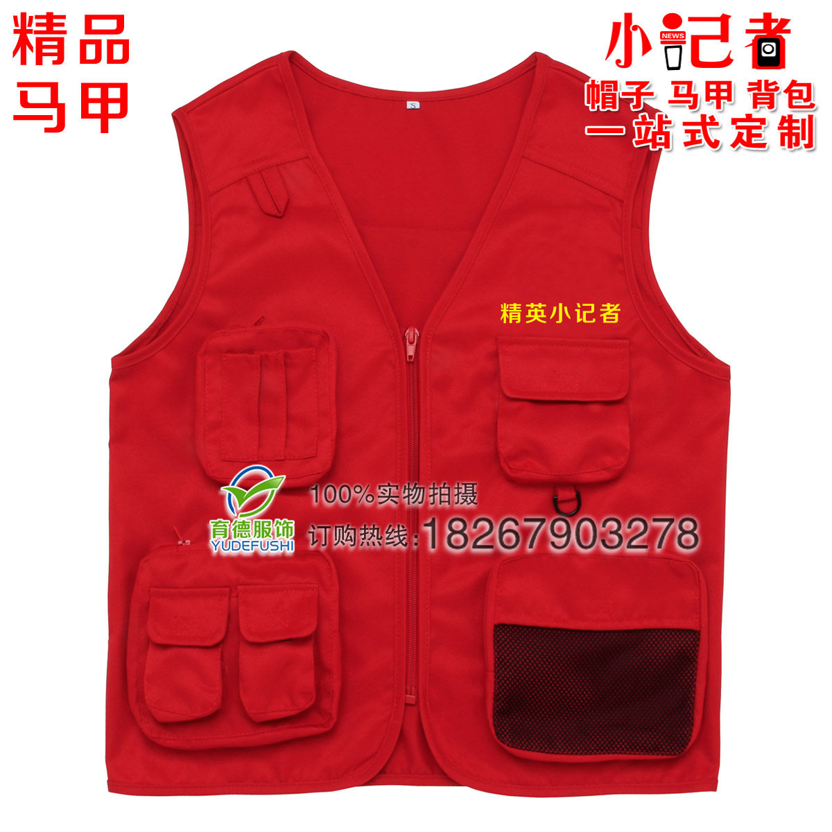 Débardeur sport - Ref 538802 Image 1