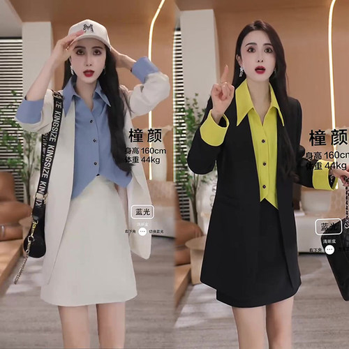 时尚洋气撞色假两件西服短裙套装